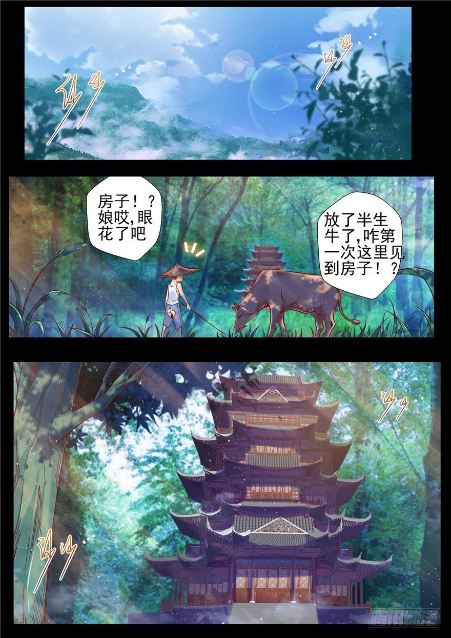 146 演平后记