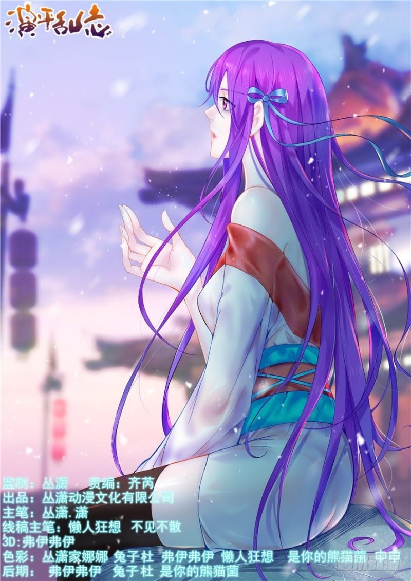 132 形神俱灭