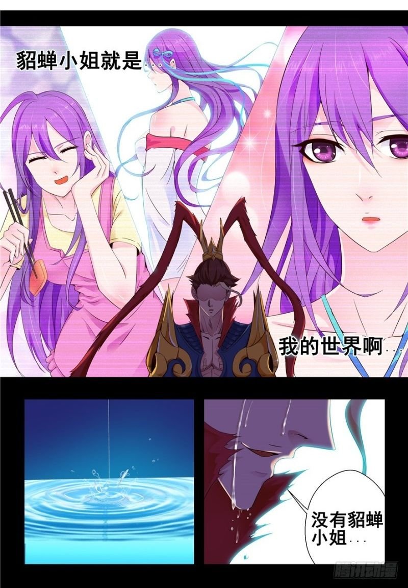 132 形神俱灭