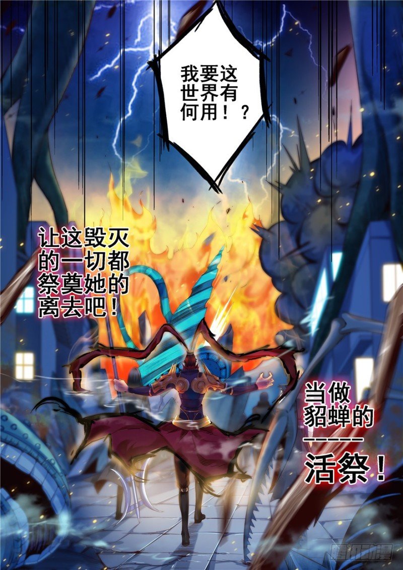 132 形神俱灭