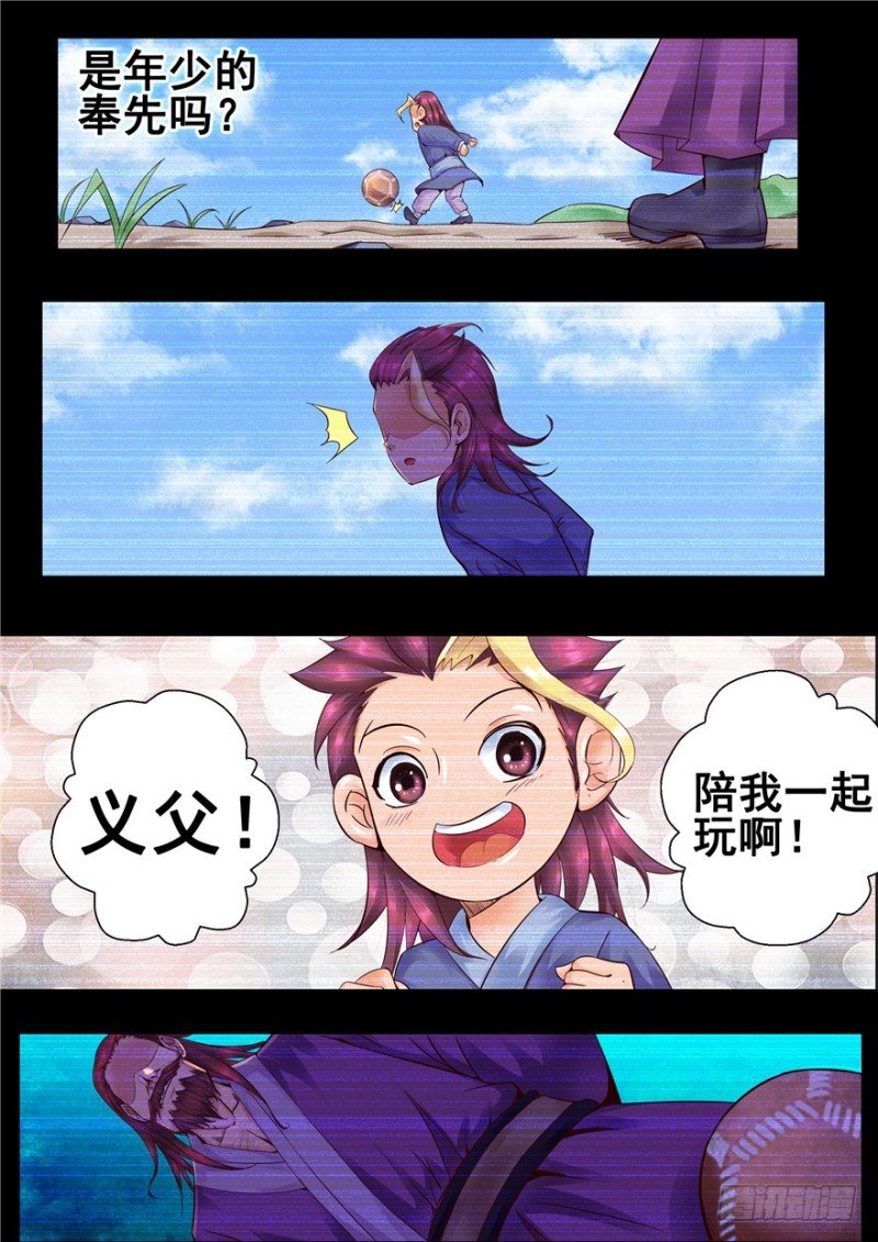 132 形神俱灭