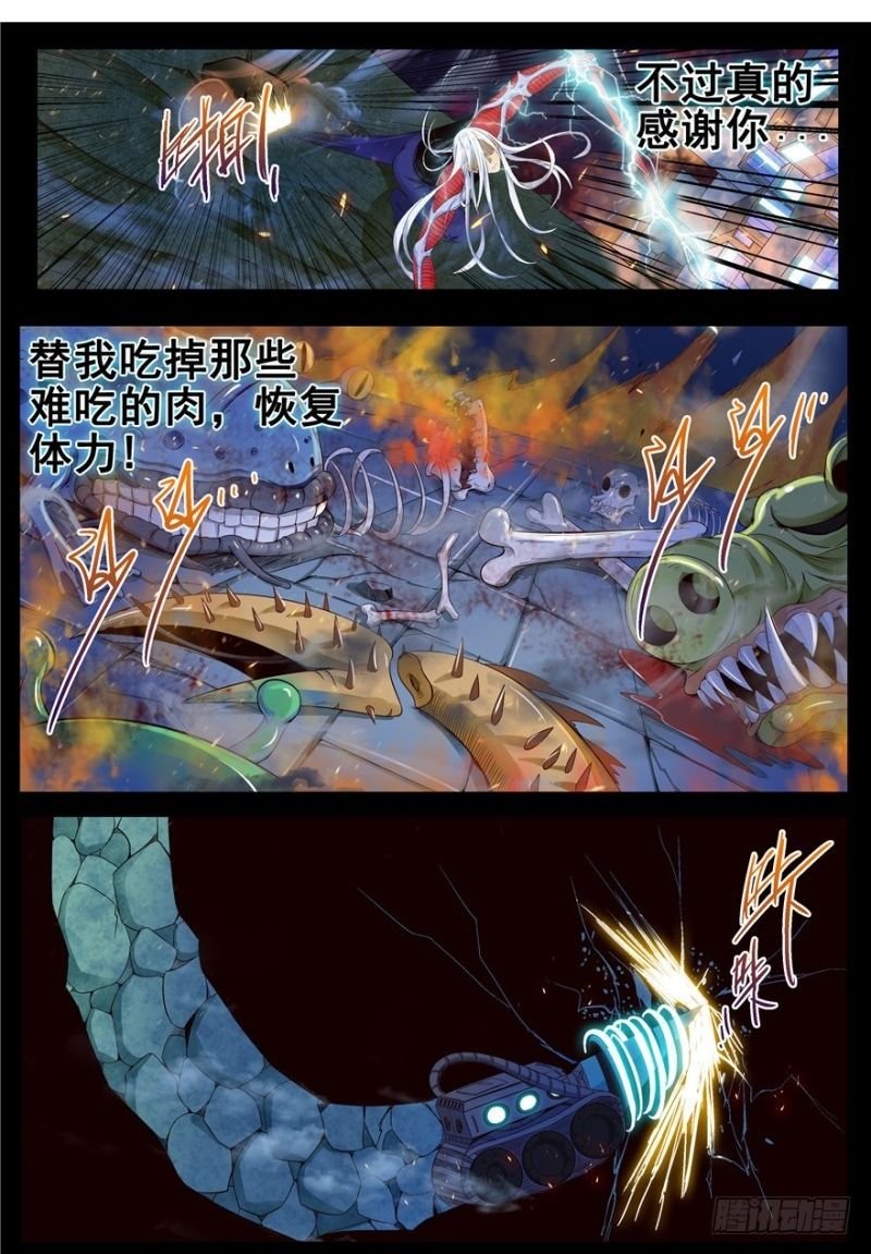 135 死亡，喧闹的摇滚