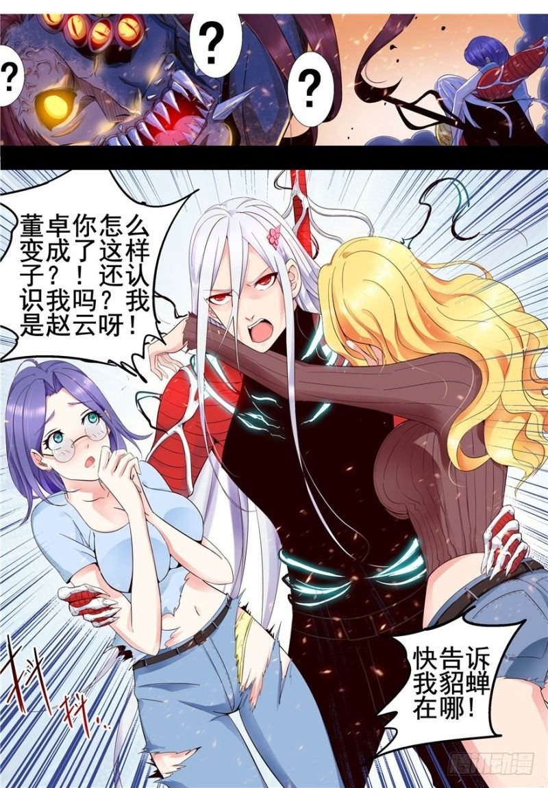 136 百鸟朝凤