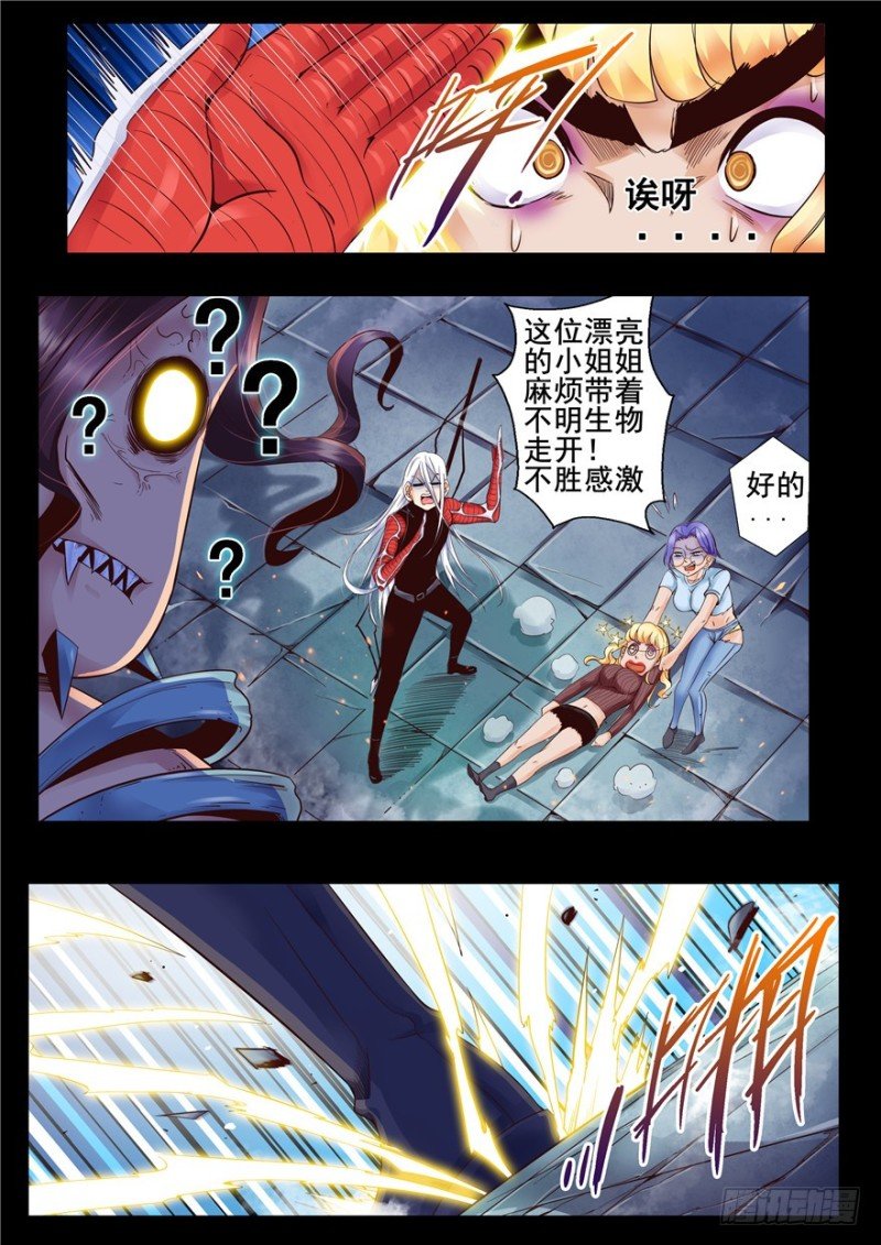 136 百鸟朝凤