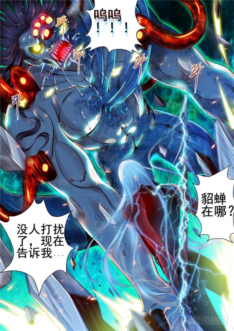 136 百鸟朝凤