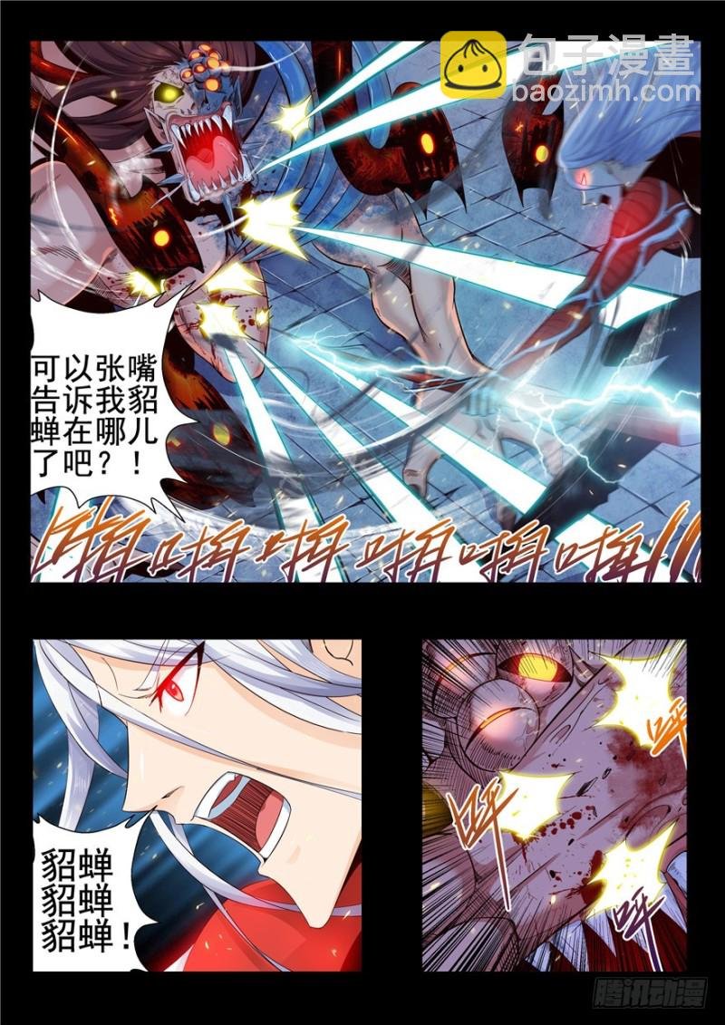 136 百鸟朝凤