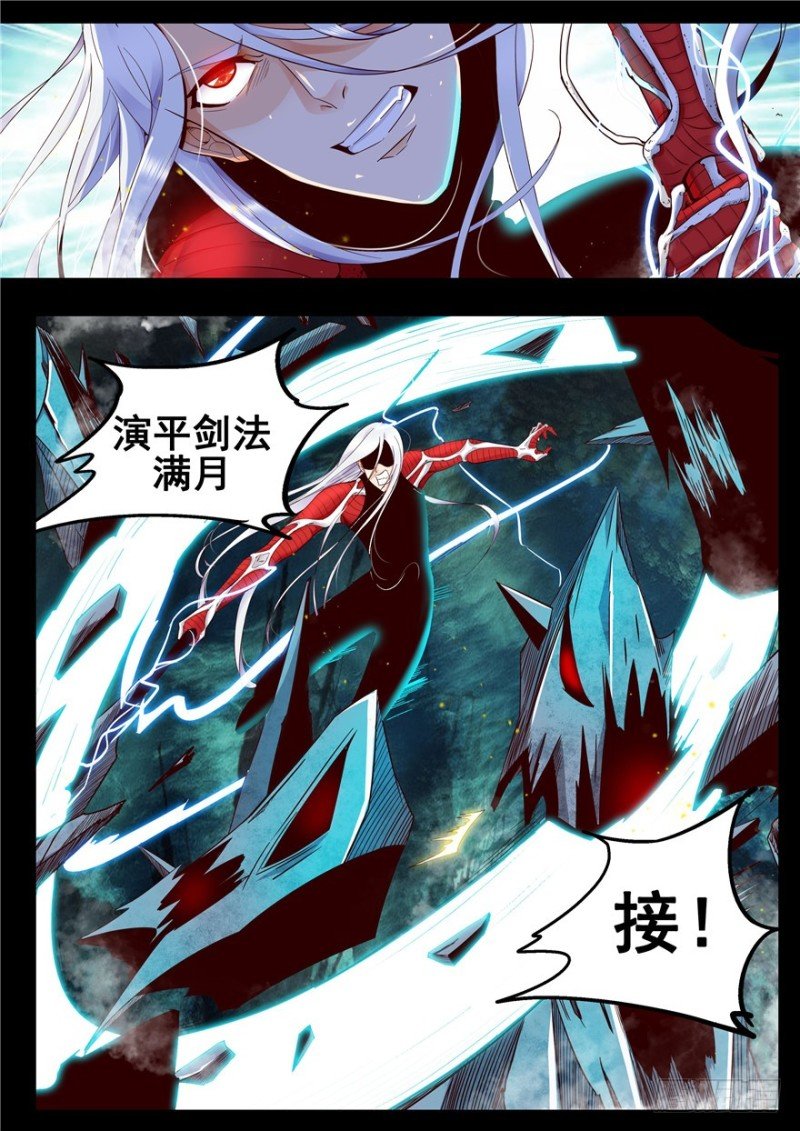 136 百鸟朝凤