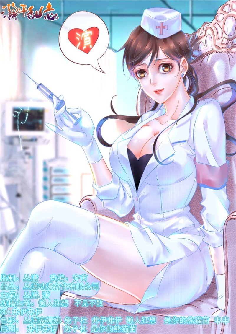 137 甜蜜大糖果