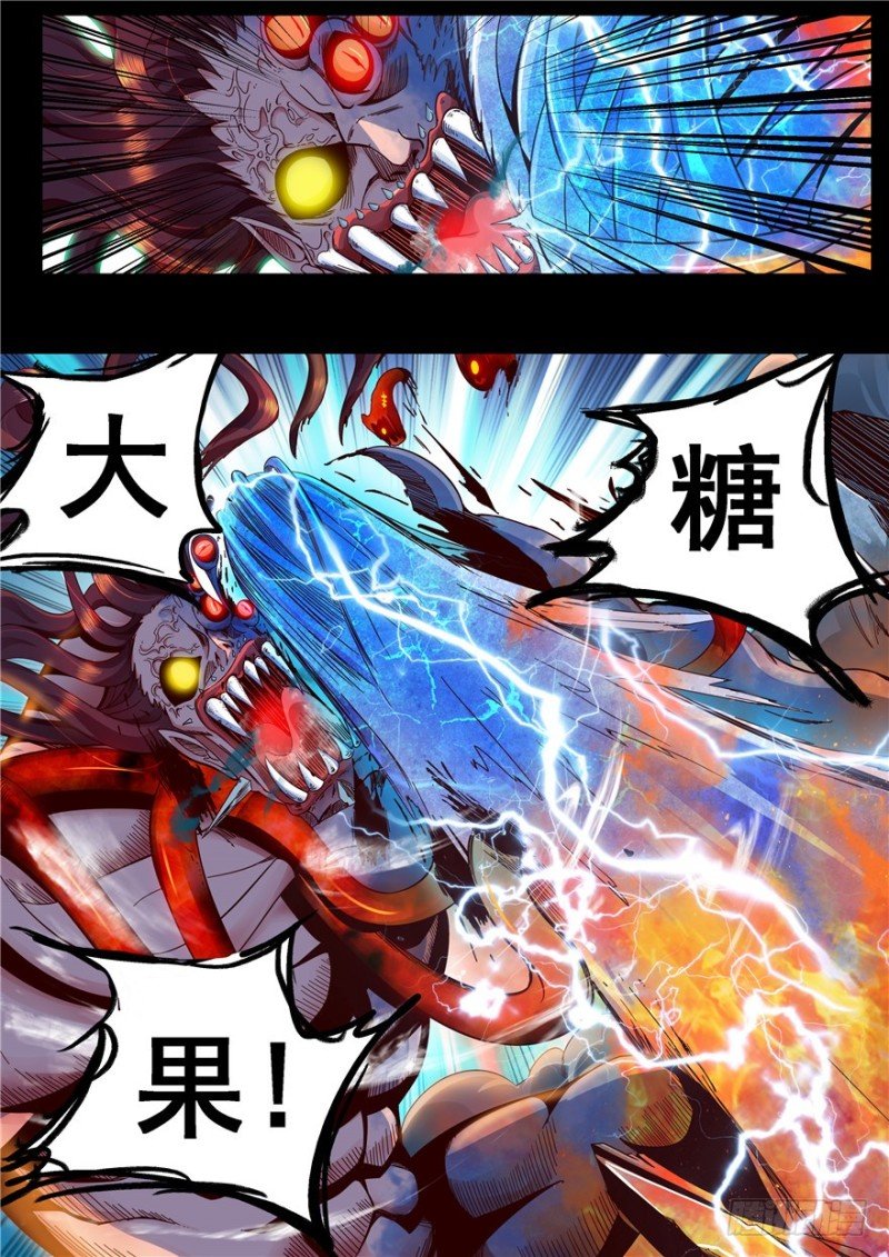 137 甜蜜大糖果