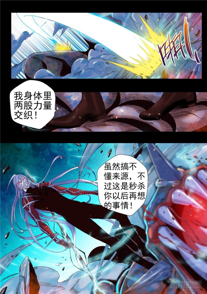 138 灵魂奏鸣曲