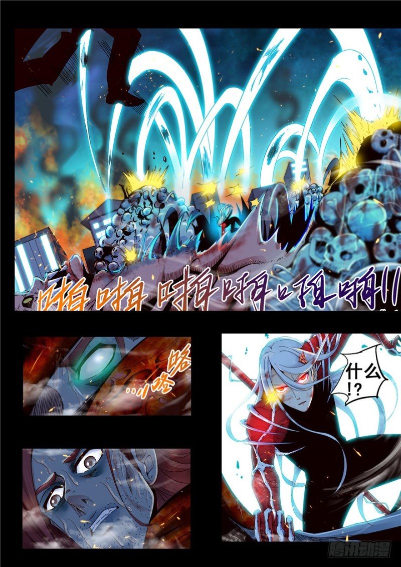 138 灵魂奏鸣曲