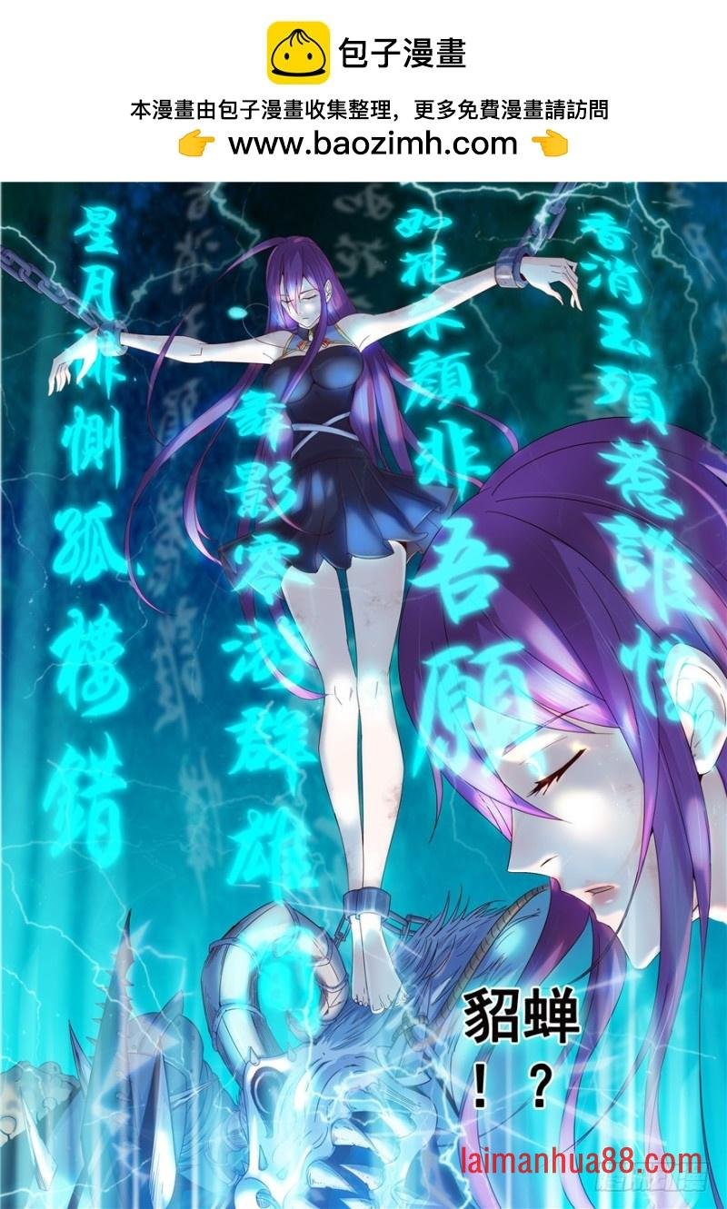 139 如此犹如大厦崩塌