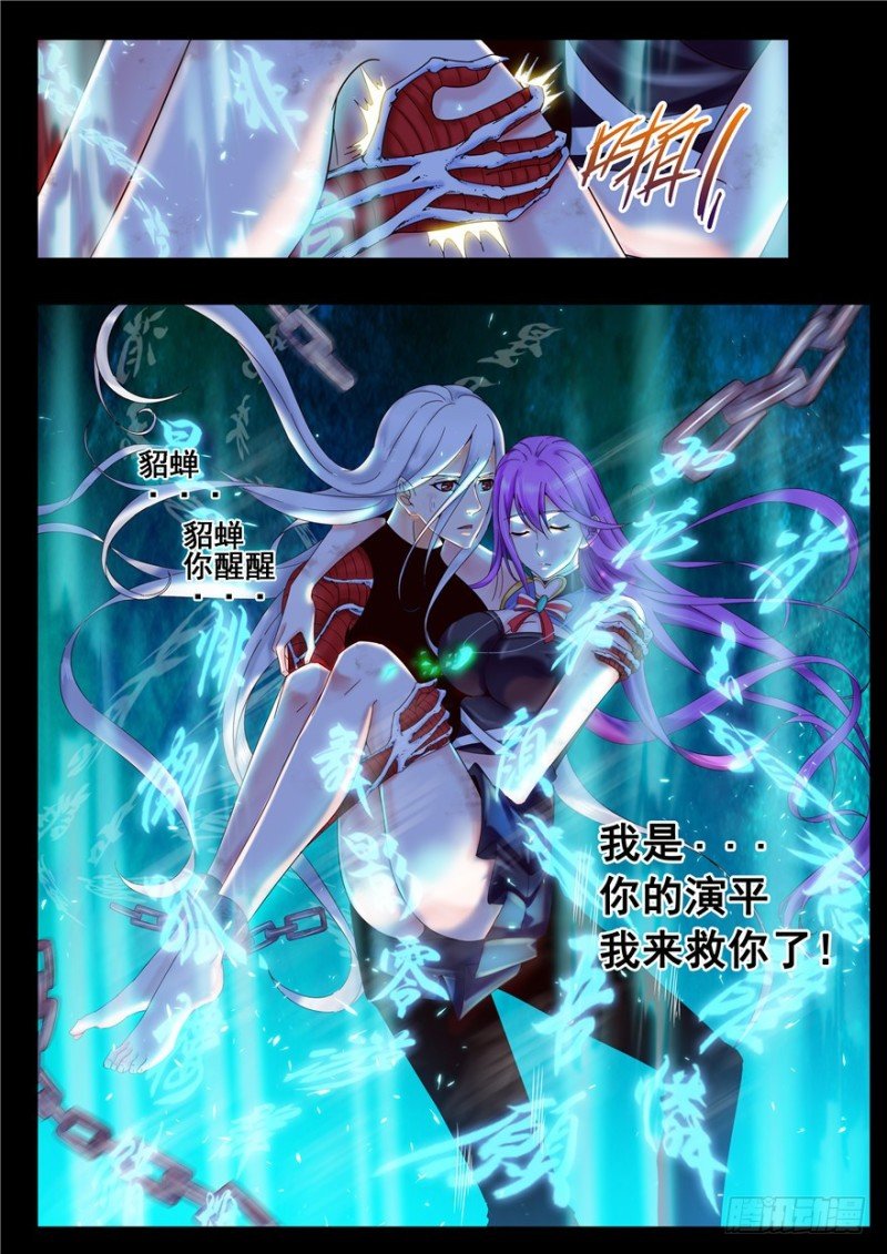 139 如此犹如大厦崩塌