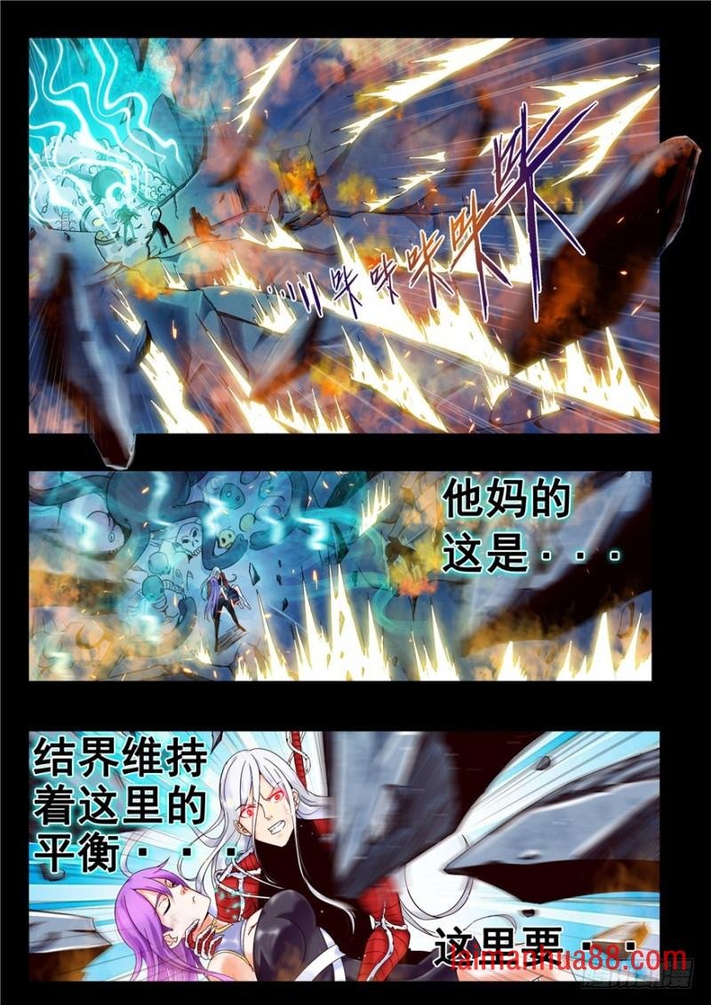 139 如此犹如大厦崩塌