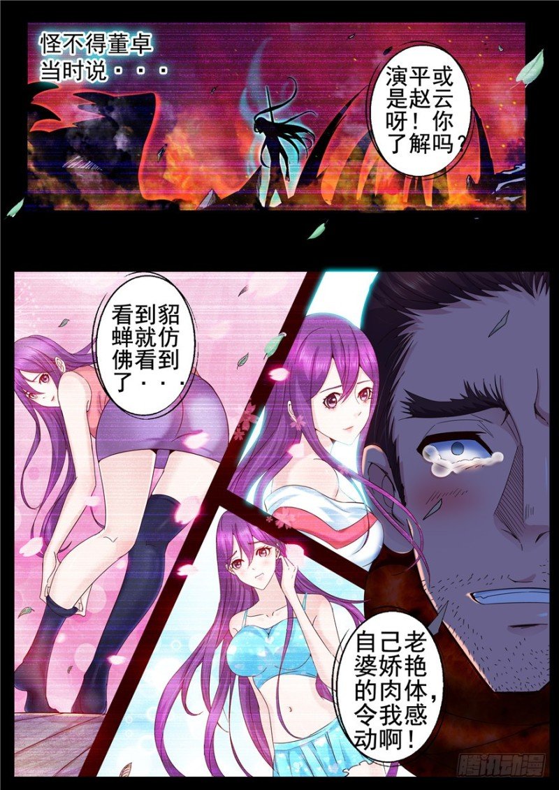 140 非归人若过客