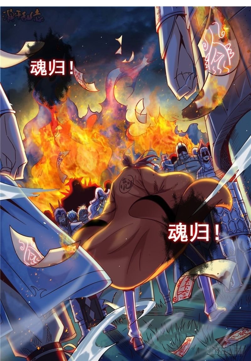 141 三顾之礼