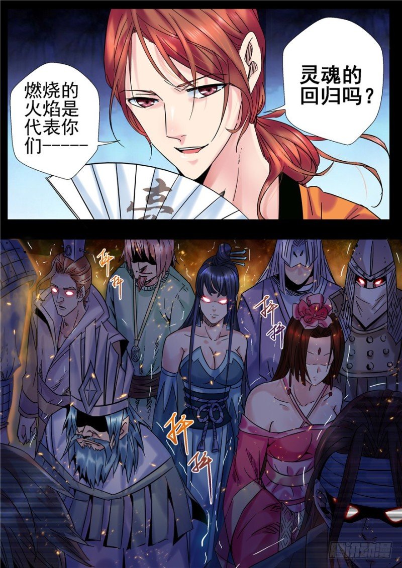 141 三顾之礼