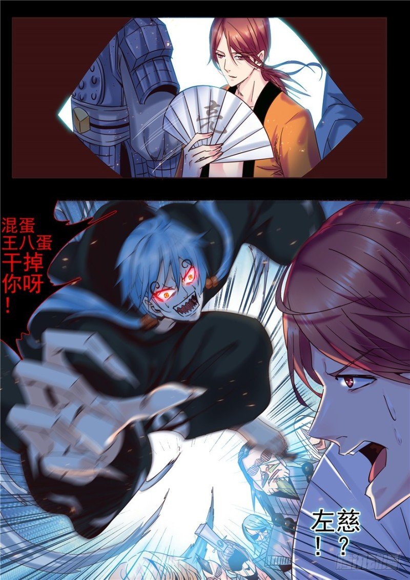 141 三顾之礼