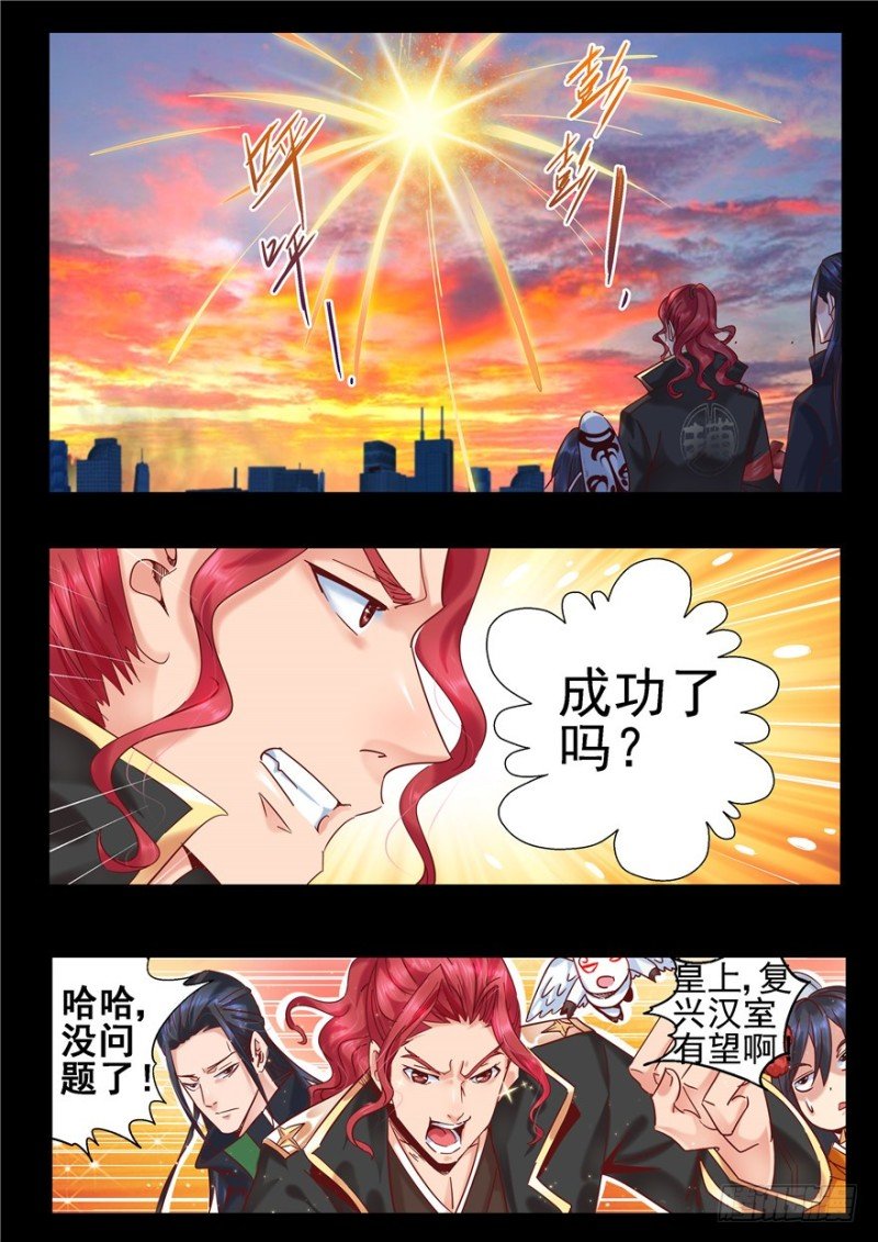 141 三顾之礼