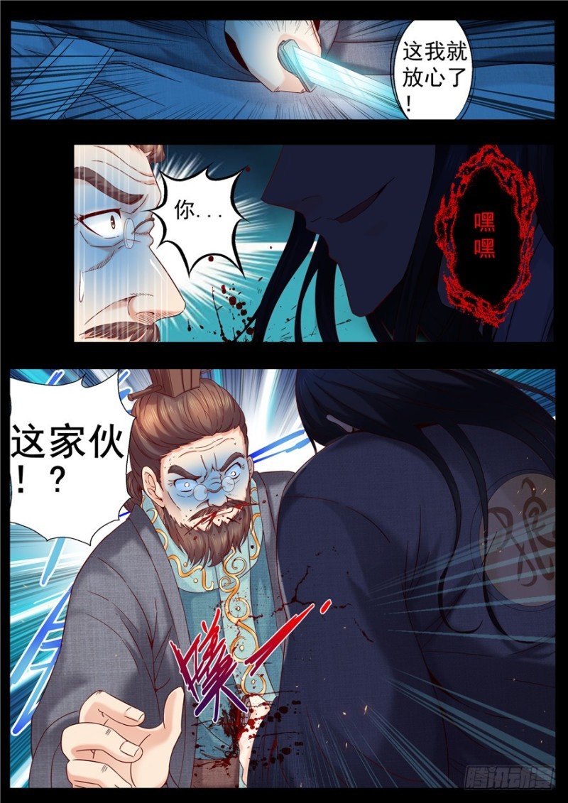 142 传国玉玺能传国？