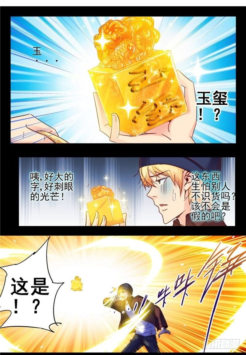143 顺应于天