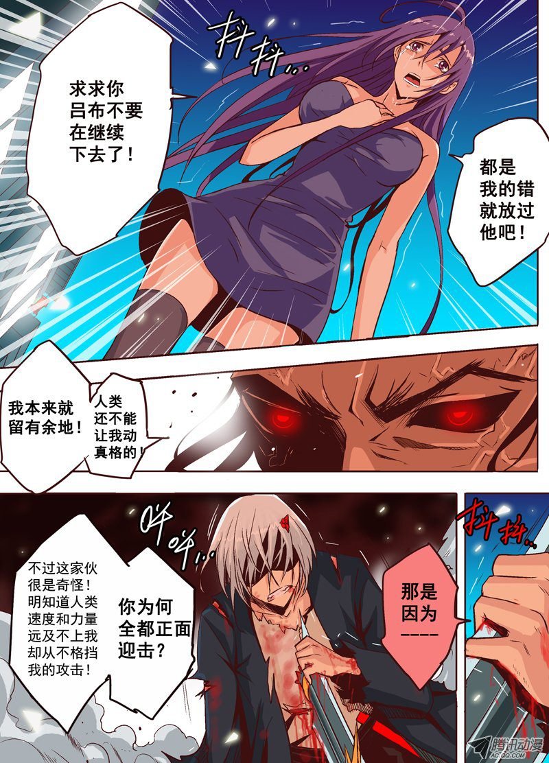 第十话 演平剑法 上