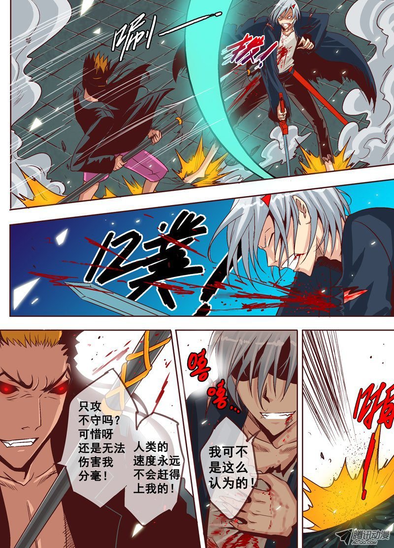 第十话 演平剑法 上