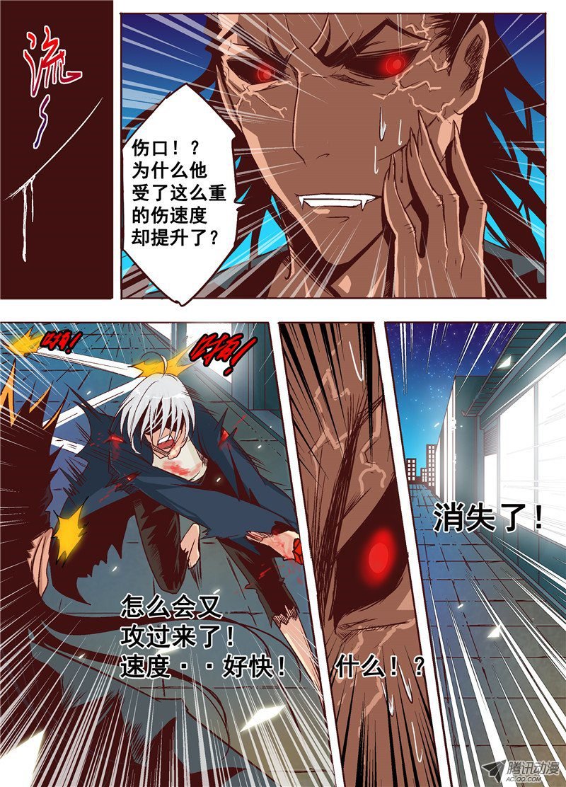 第十话 演平剑法 上