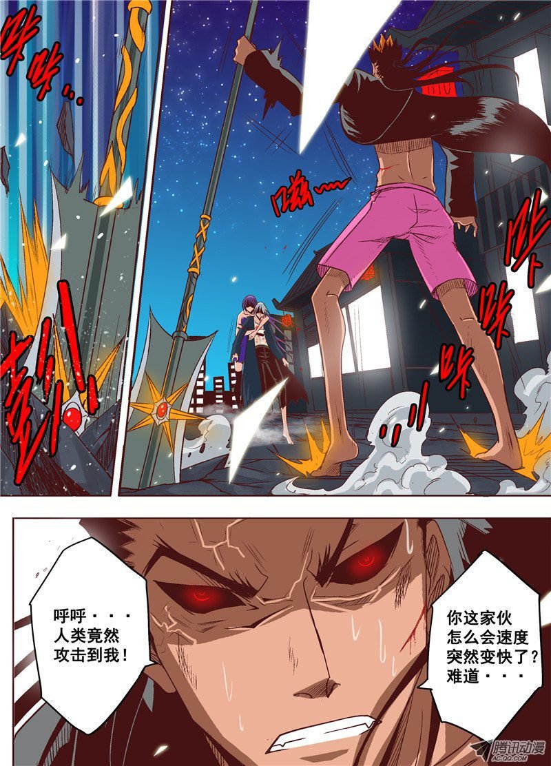 第十话 演平剑法 下