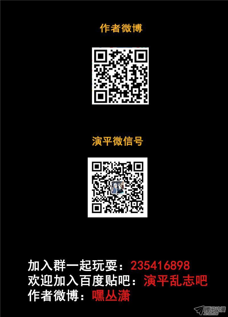 第十话 演平剑法 下