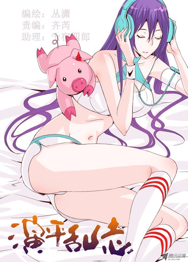 第十一话 后会有期 上