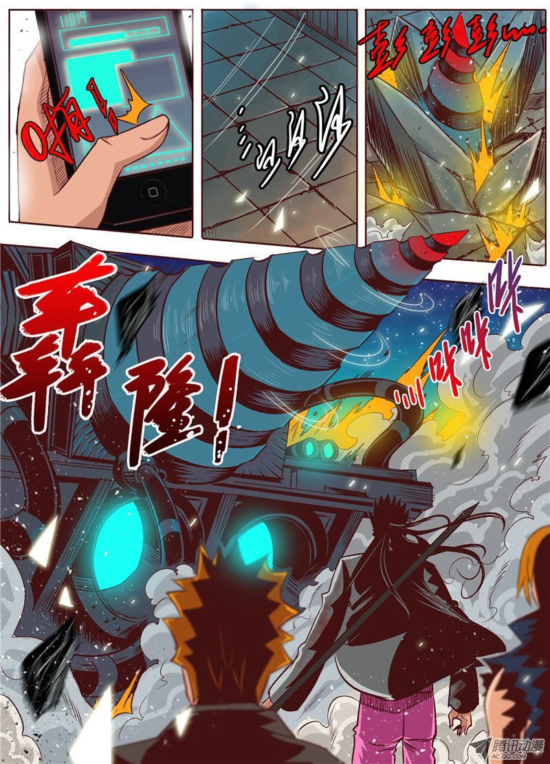 第十一话 后会有期 上