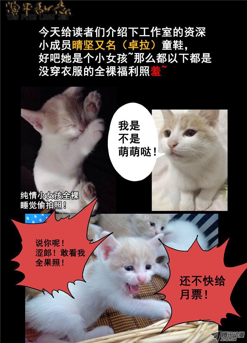 第十一话 后会有期 上