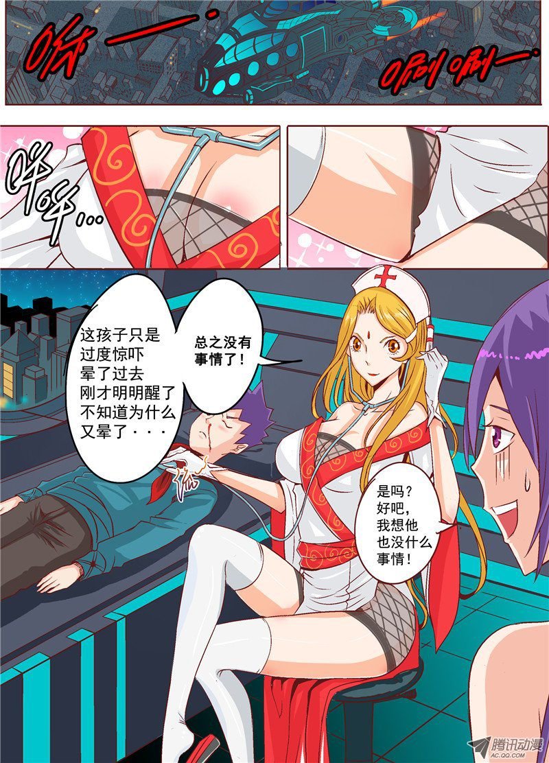 第十一话 后会有期 下
