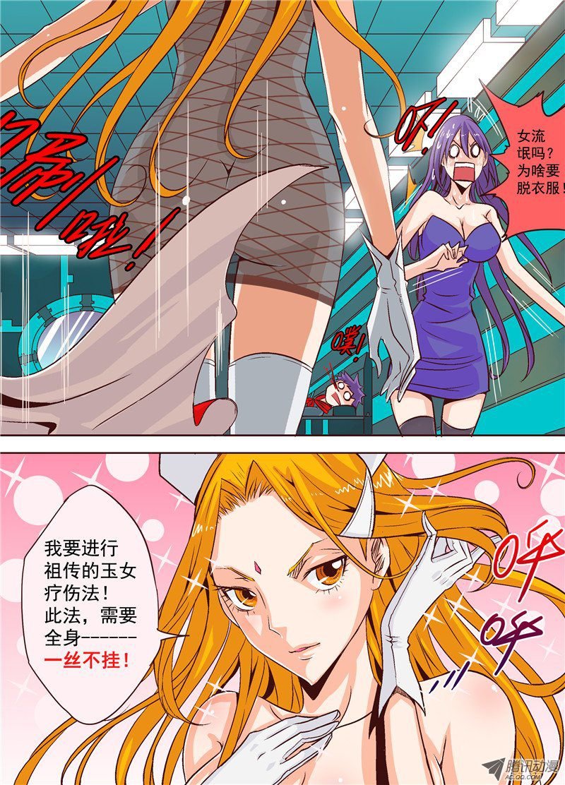 第十一话 后会有期 下