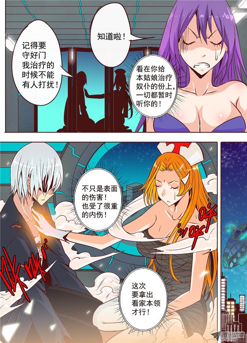 第十二话 玉面罗刹 上