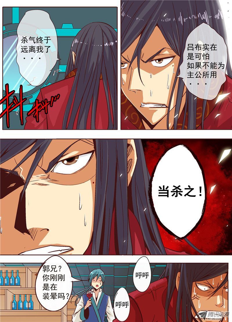 第十二话 玉面罗刹 上