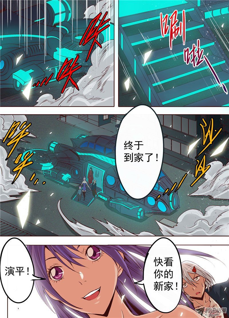 第十二话 玉面罗刹 上