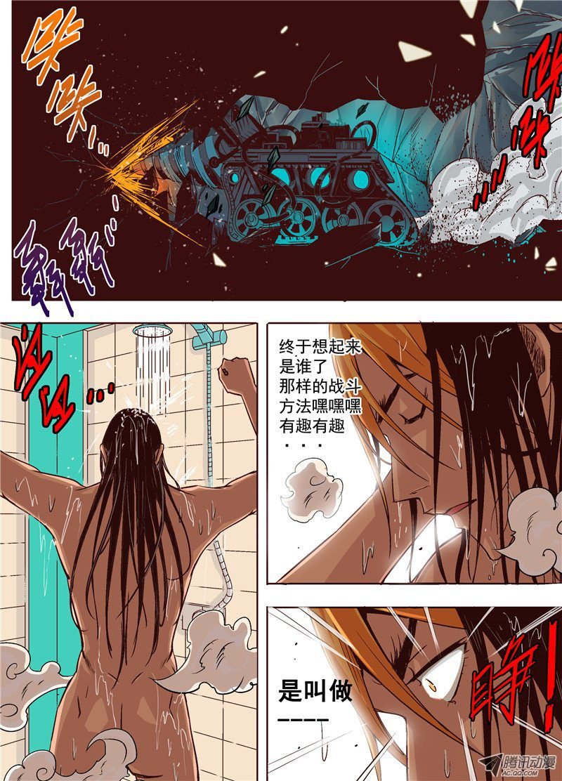 第十二话 玉面罗刹 下