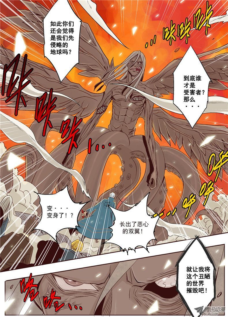 第十四话 暖阳