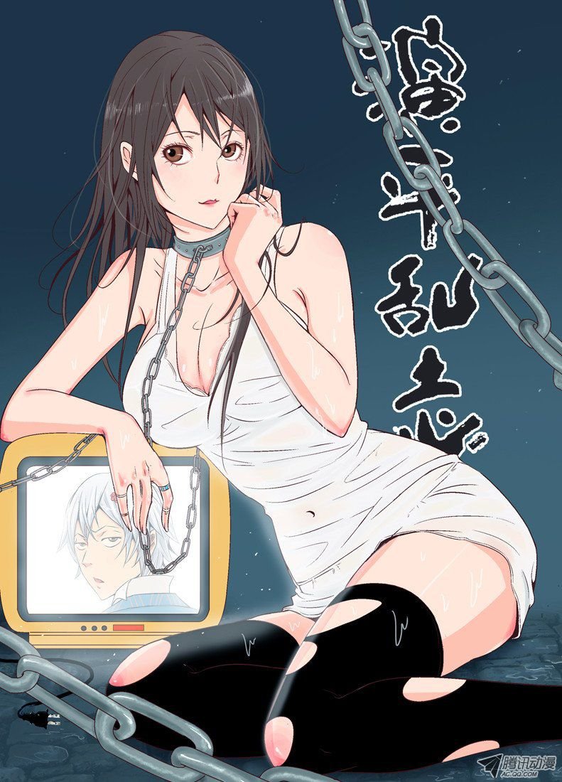 第十五话 粉末