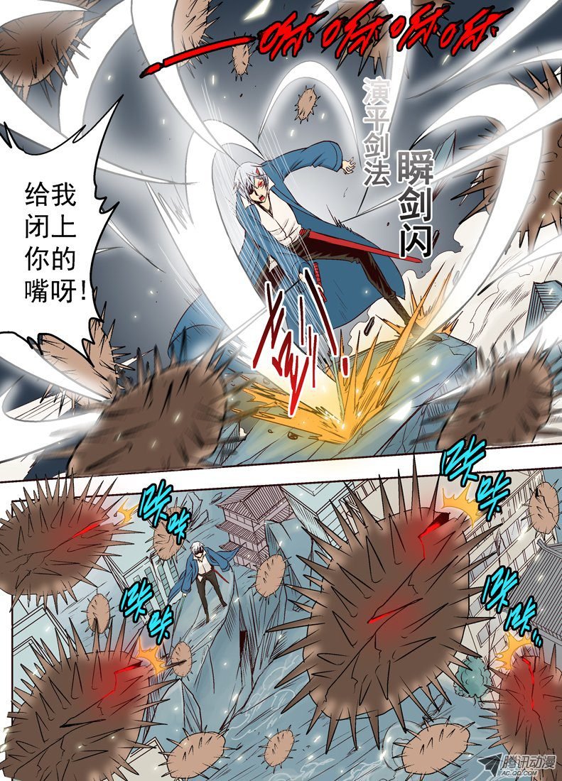 第十五话 粉末