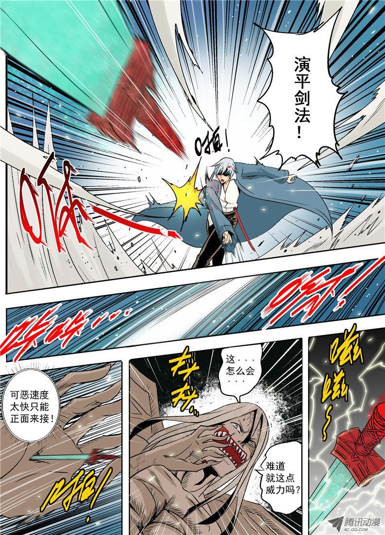 第十五话 粉末
