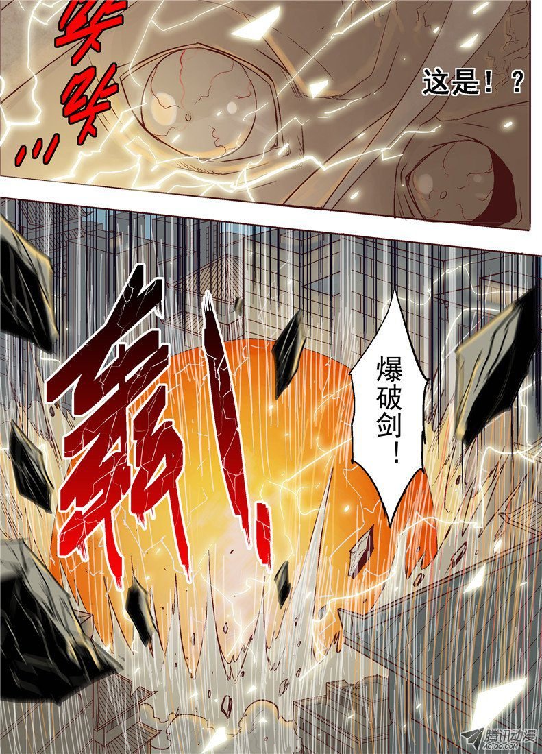第十五话 粉末