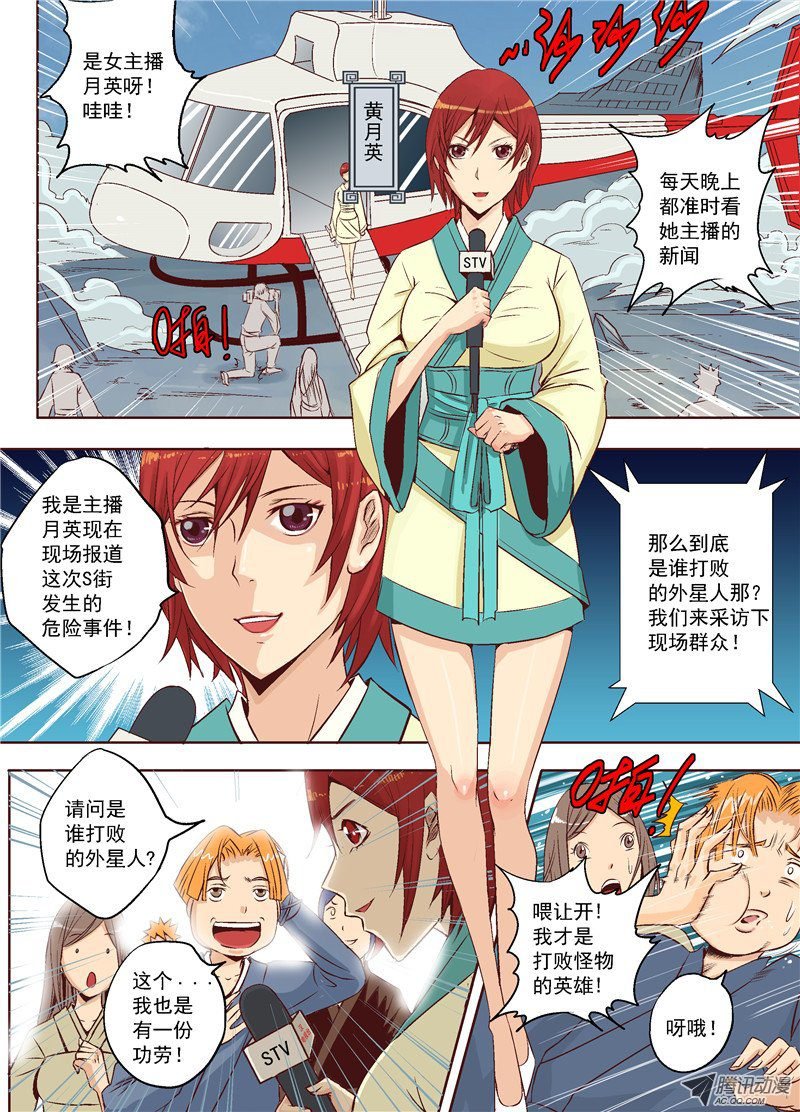 第十六话 晴空
