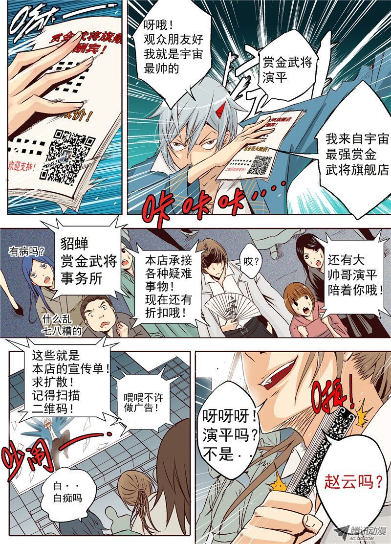 第十六话 晴空