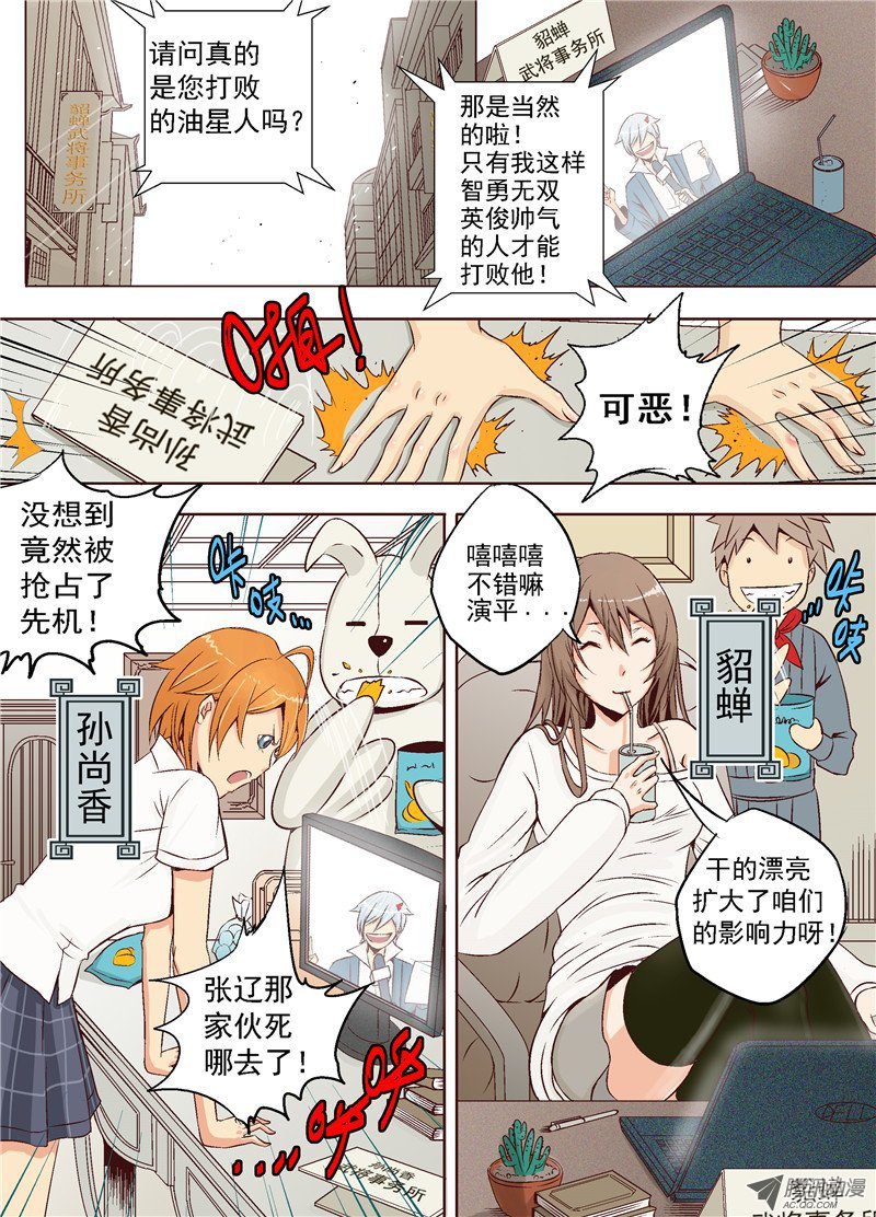 第十六话 晴空