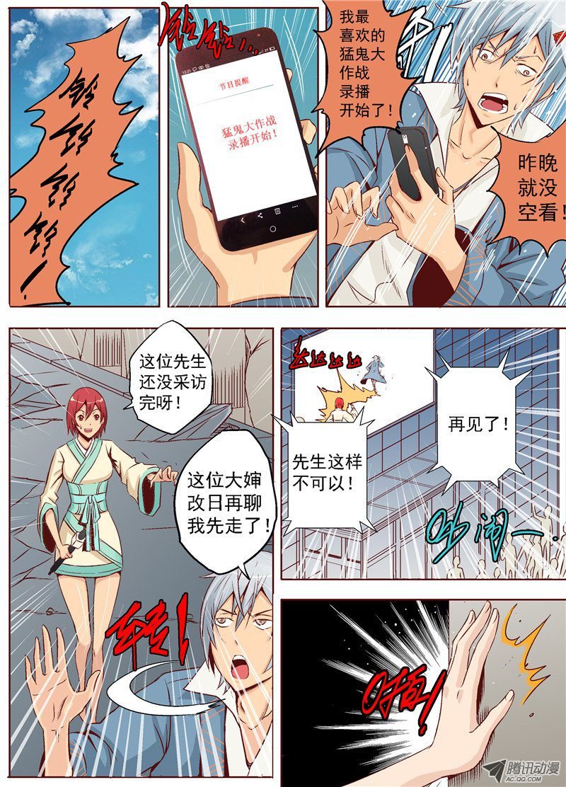 第十六话 晴空