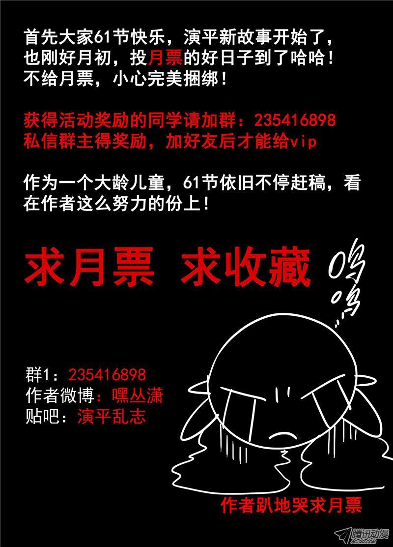 第十七话 赏金店的对决 上