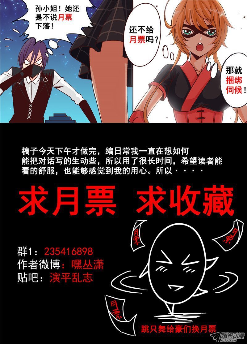 第十七话 赏金店的对决 下